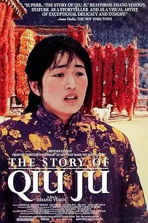 فيلم The Story of Qiu Ju 1992 مترجم